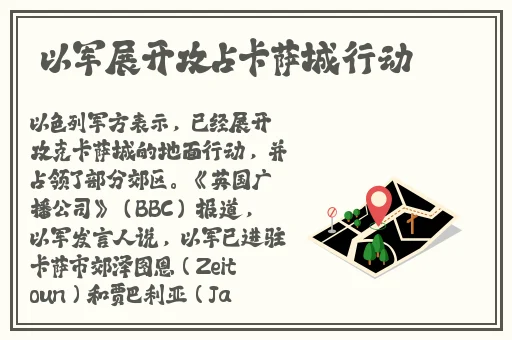 TOUGHTESTED硬汉系列