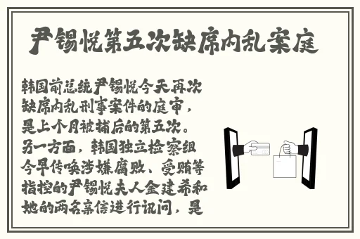 张律渝和吕总落地窗