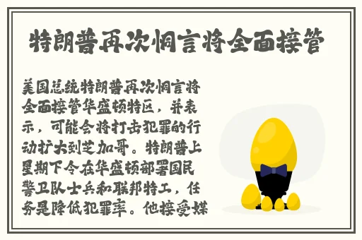 逃脱孕妇精灵与森之馆游戏4预告片