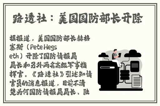 男人和女人的差差怼怼