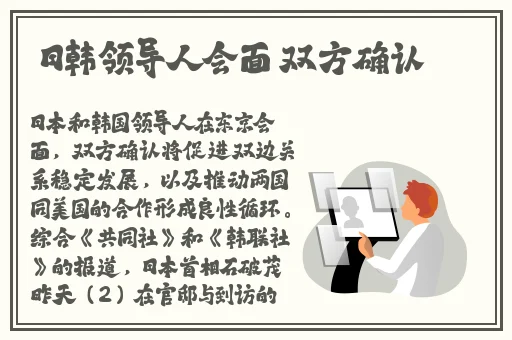 **老师让我着迷在线播放