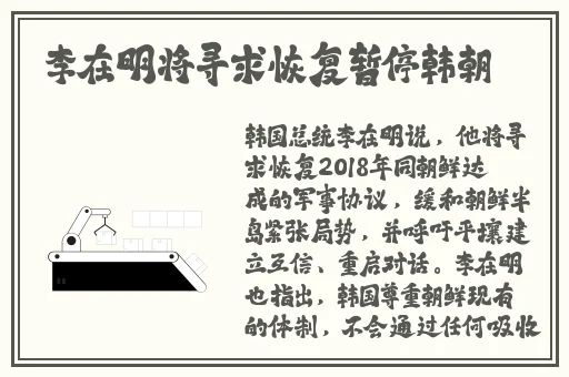 优质JY灌溉系统苏软软